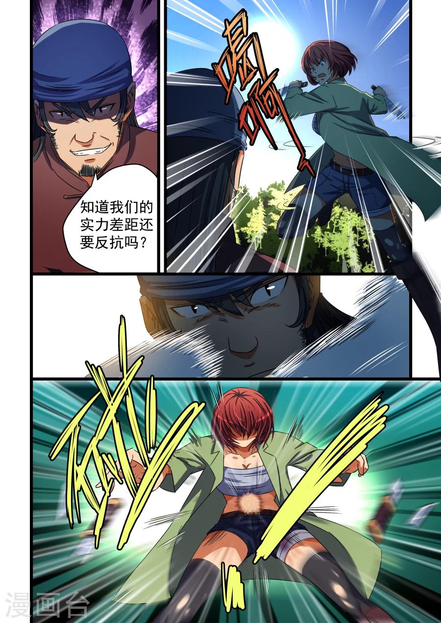 第65话0