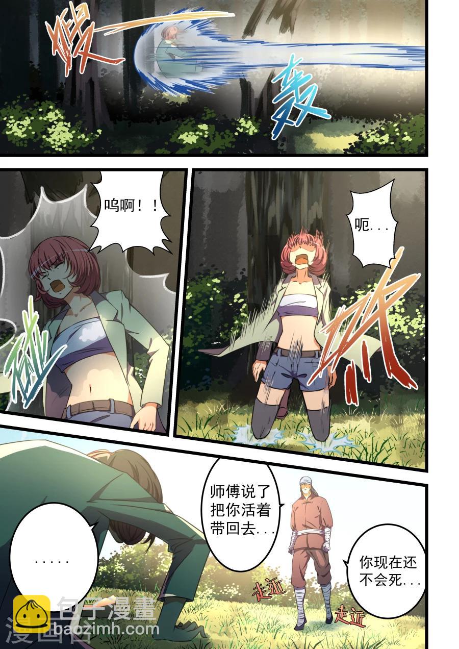 第65话1
