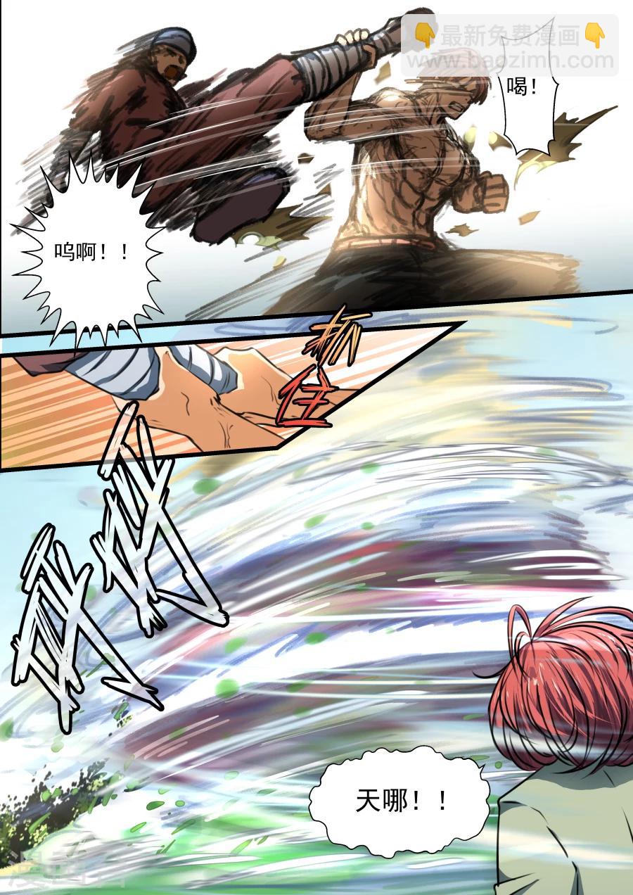 第65话5