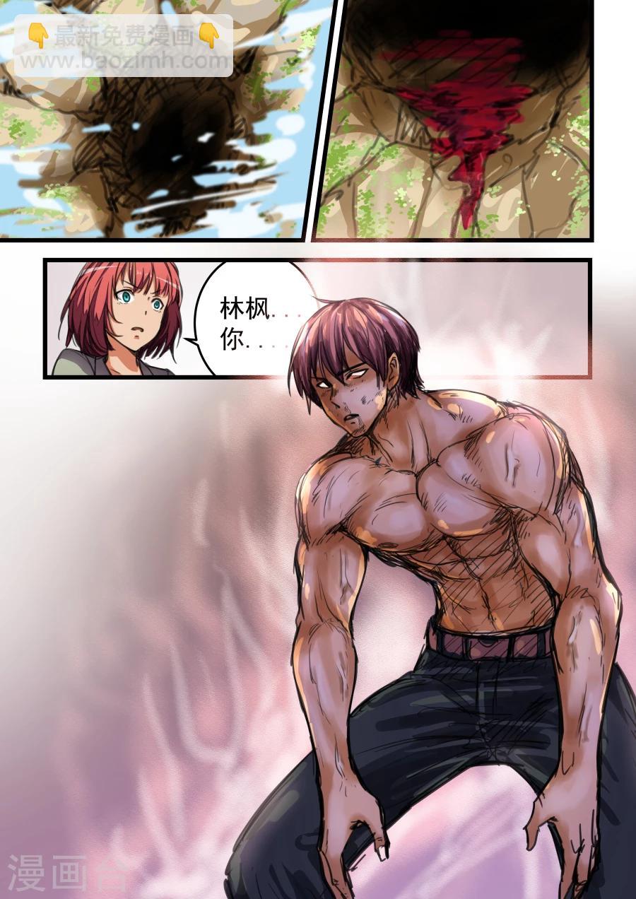 第65话8