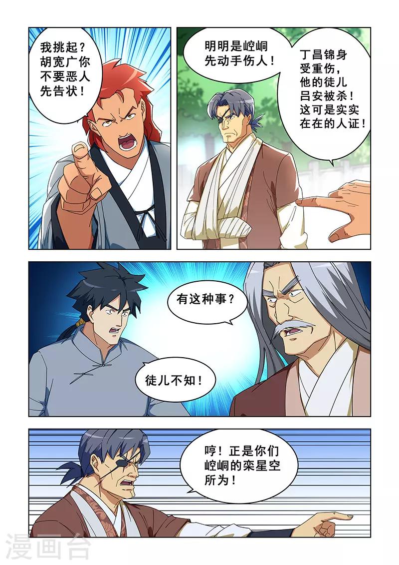 第301话0