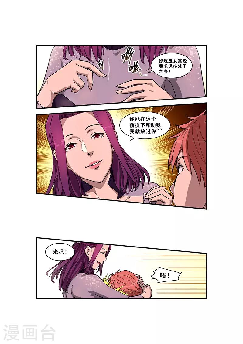 第356话0