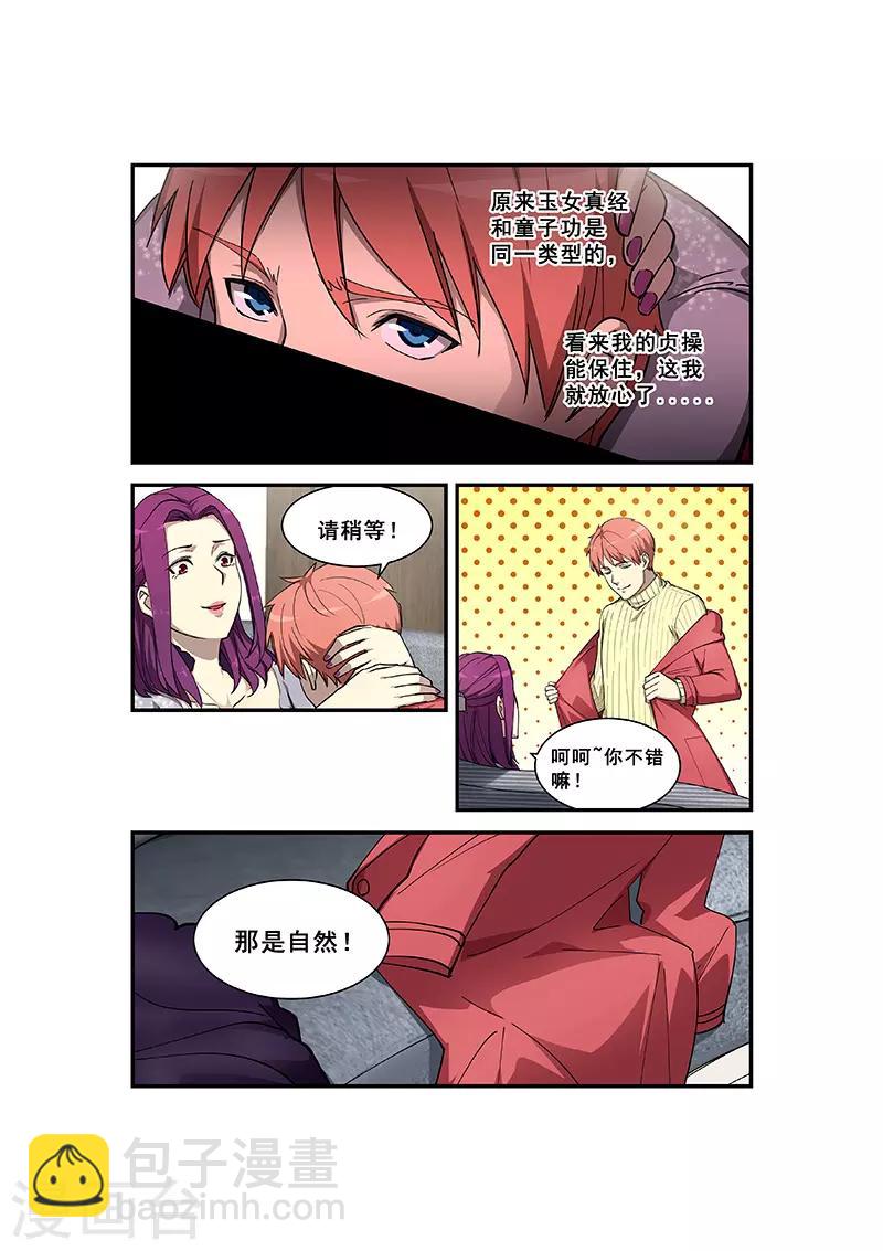 第356话1