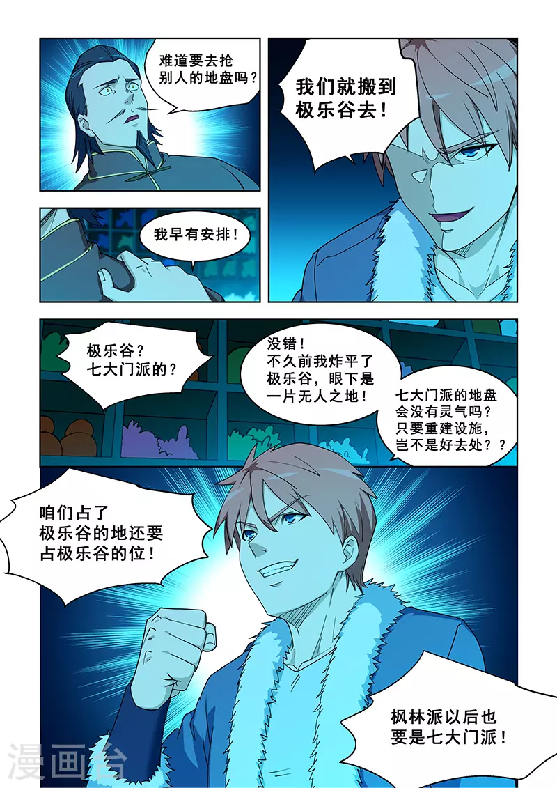 第376话0