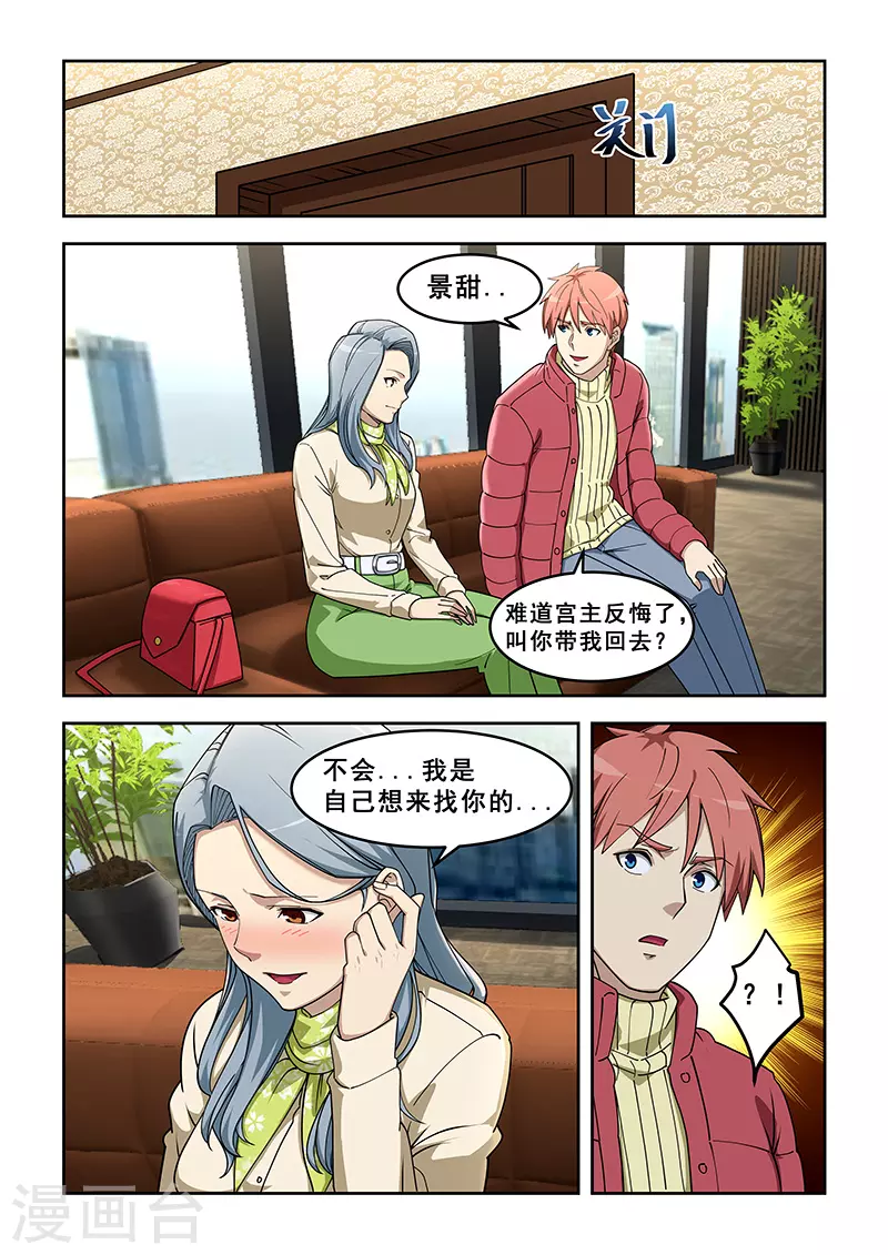 第390话0