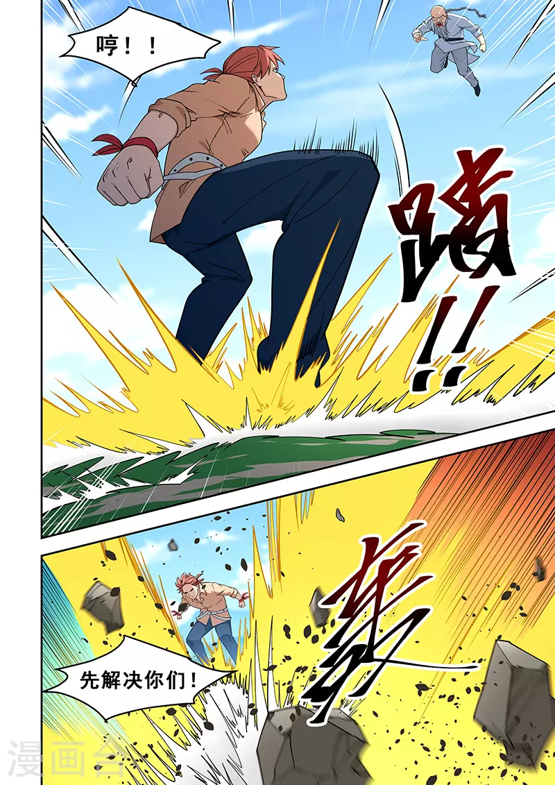 第394话0