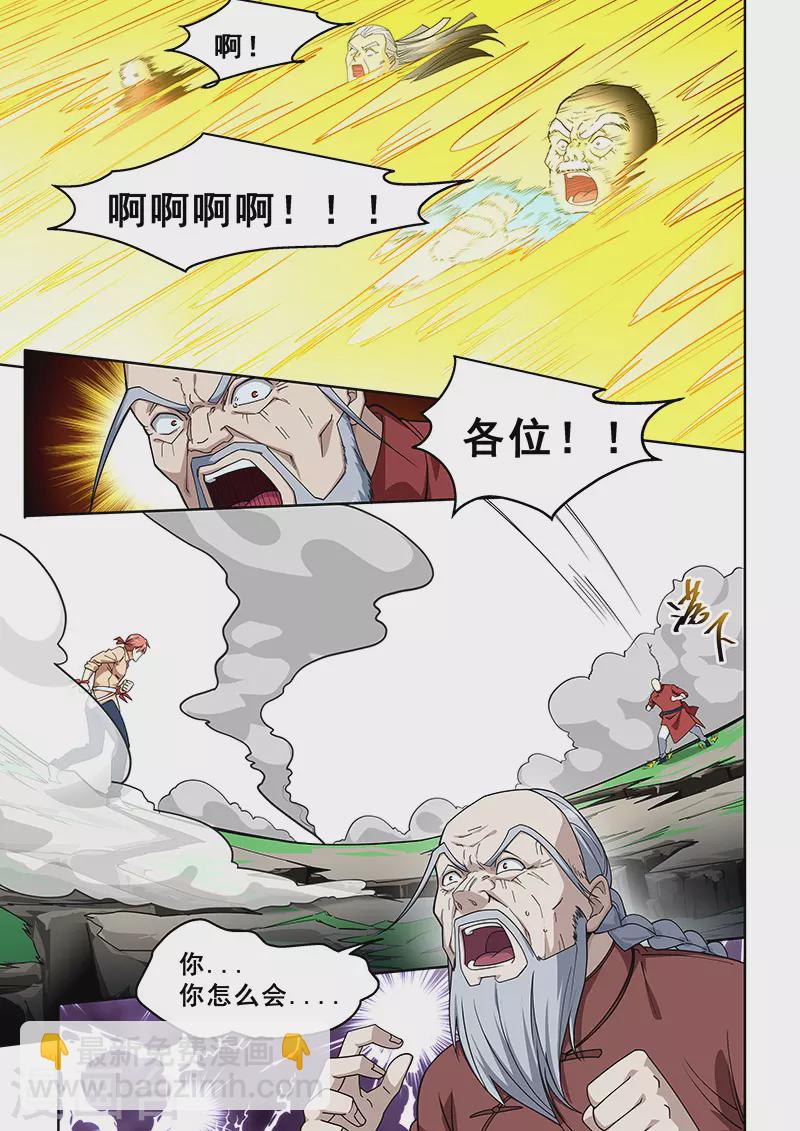 第394话1