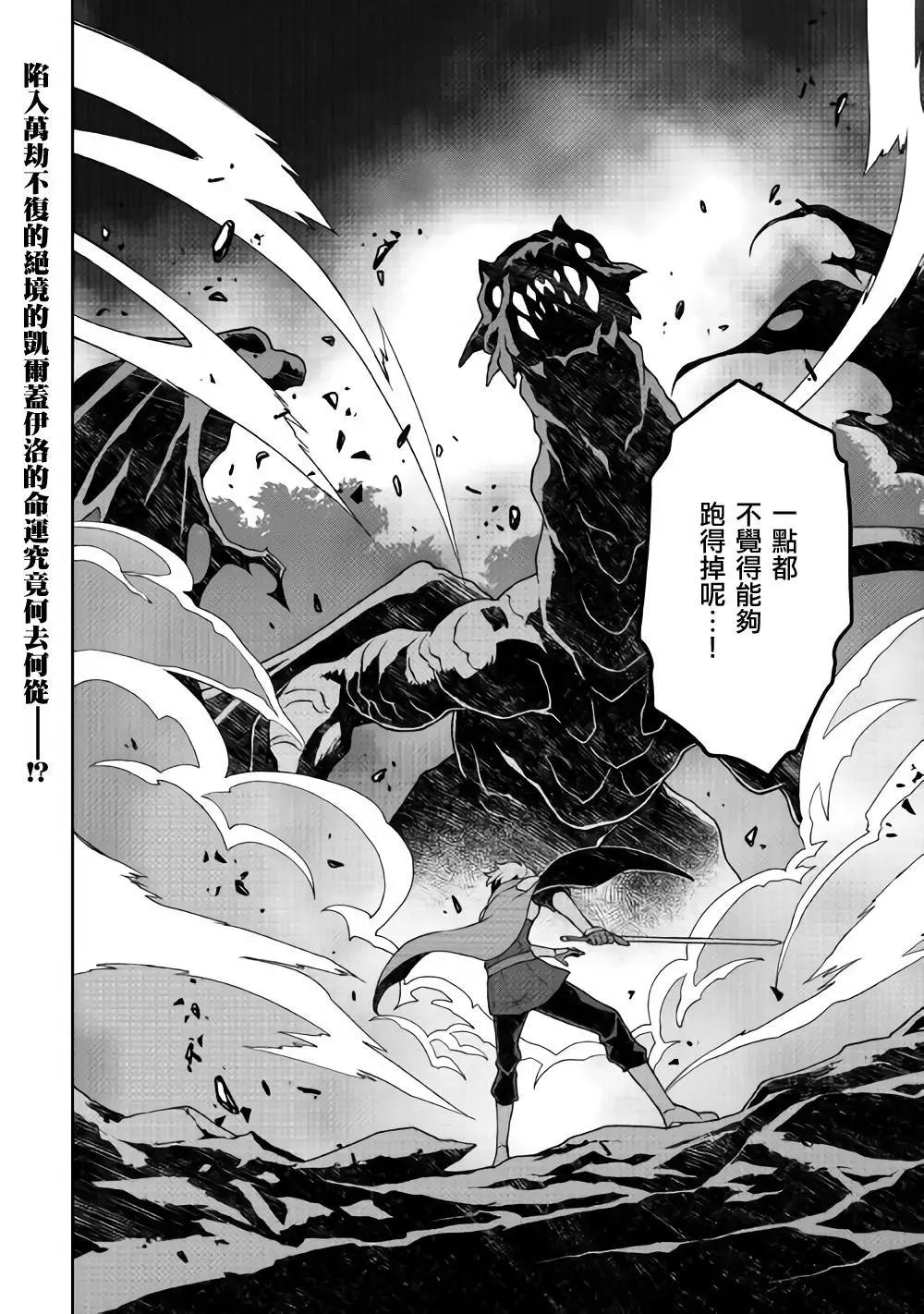 第26话11