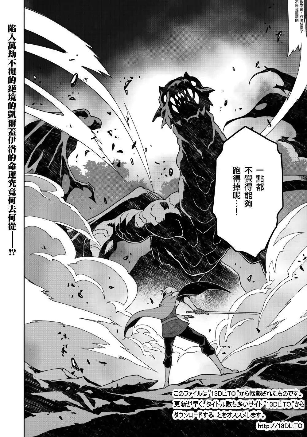 第26话12