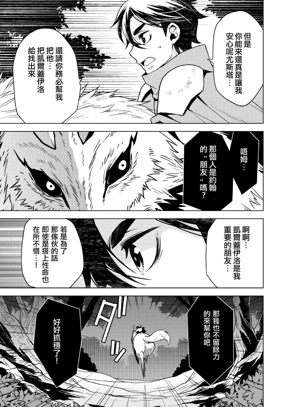 第26话4