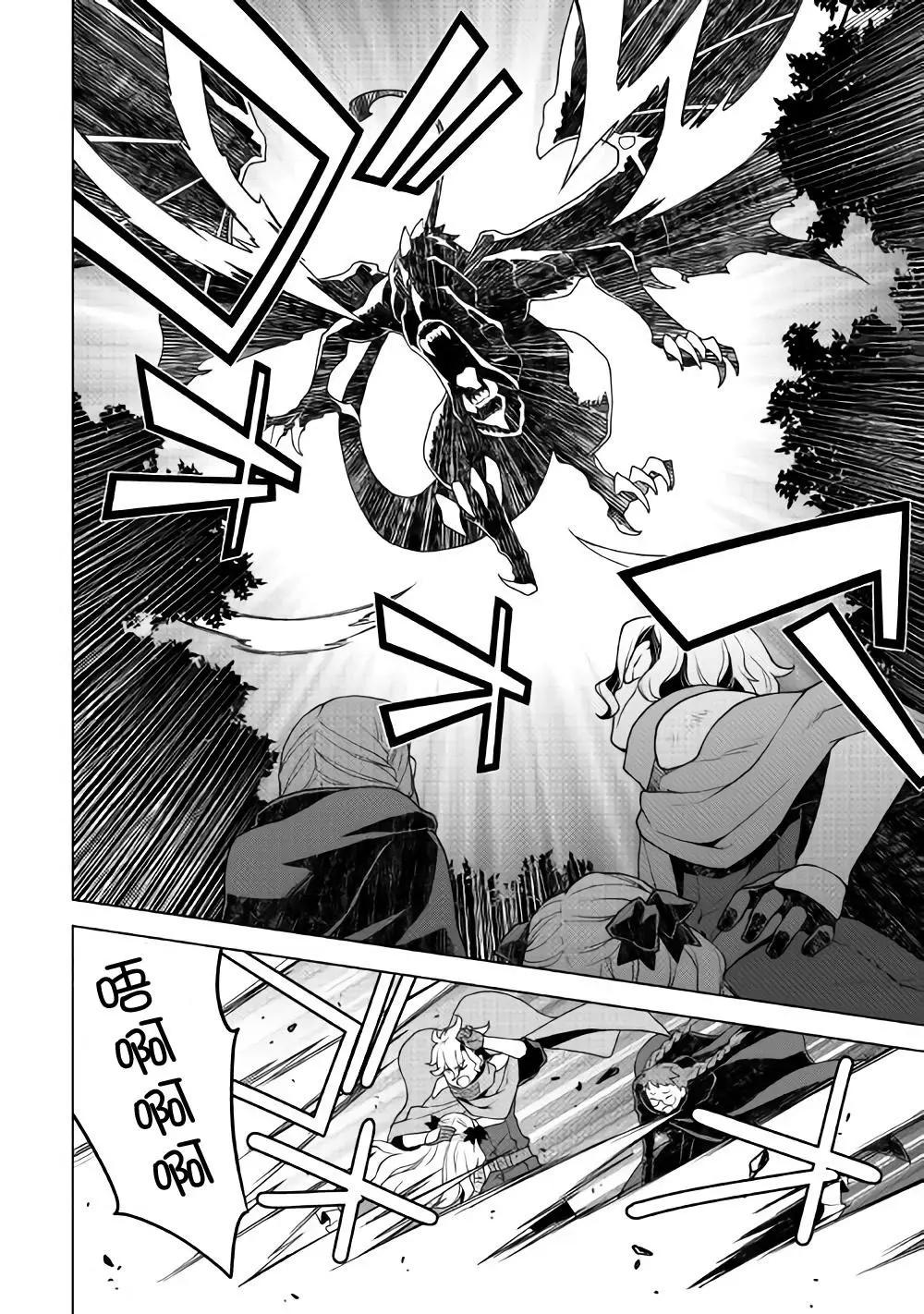 第26话7