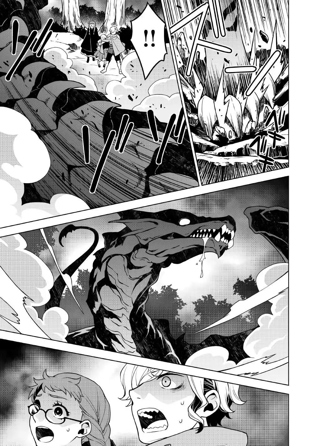 第26话8