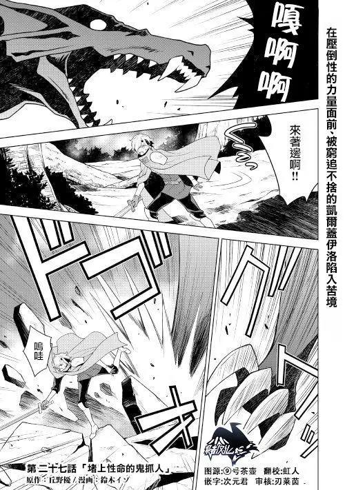 第27话0