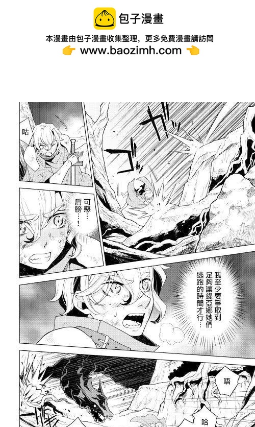 第27话1