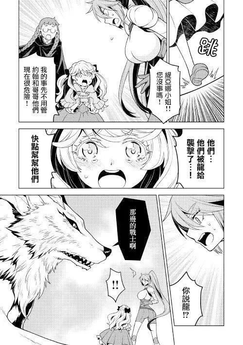 第27话12