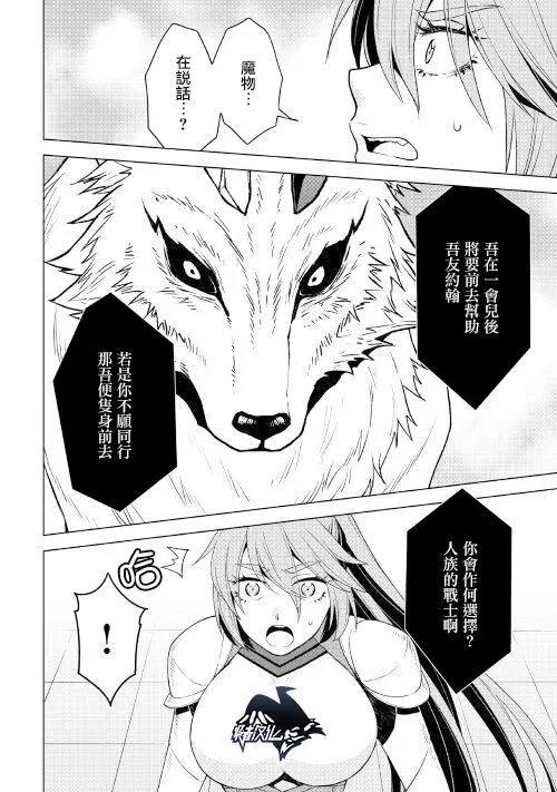 第27话13