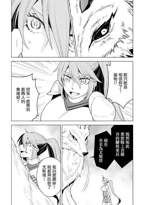 第27话14