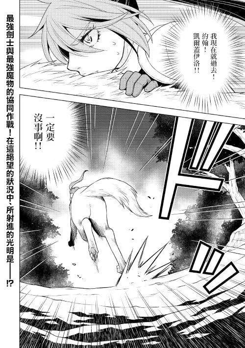 第27话15