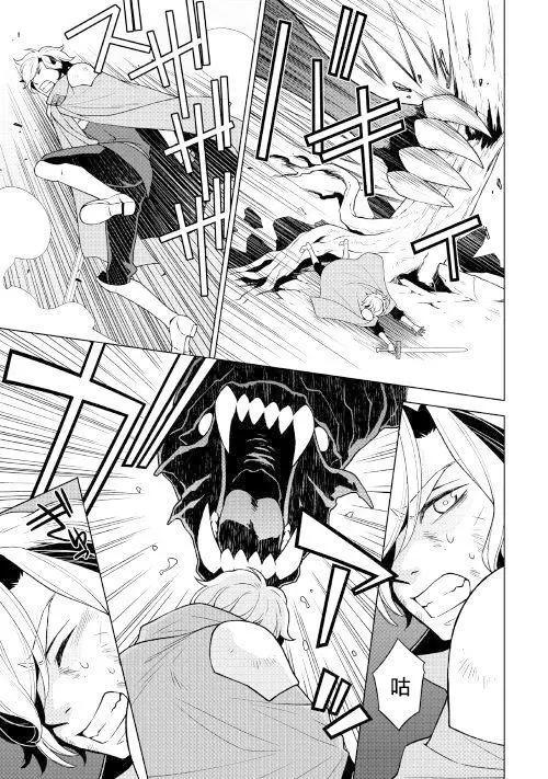 第27话2