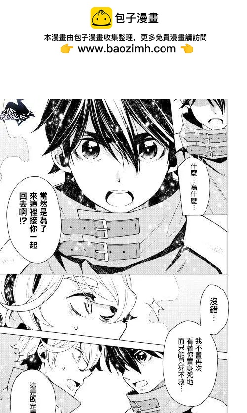第27话6