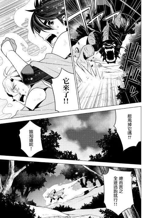 第27话8
