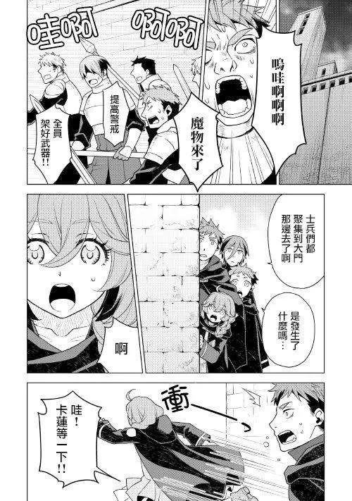 第27话9