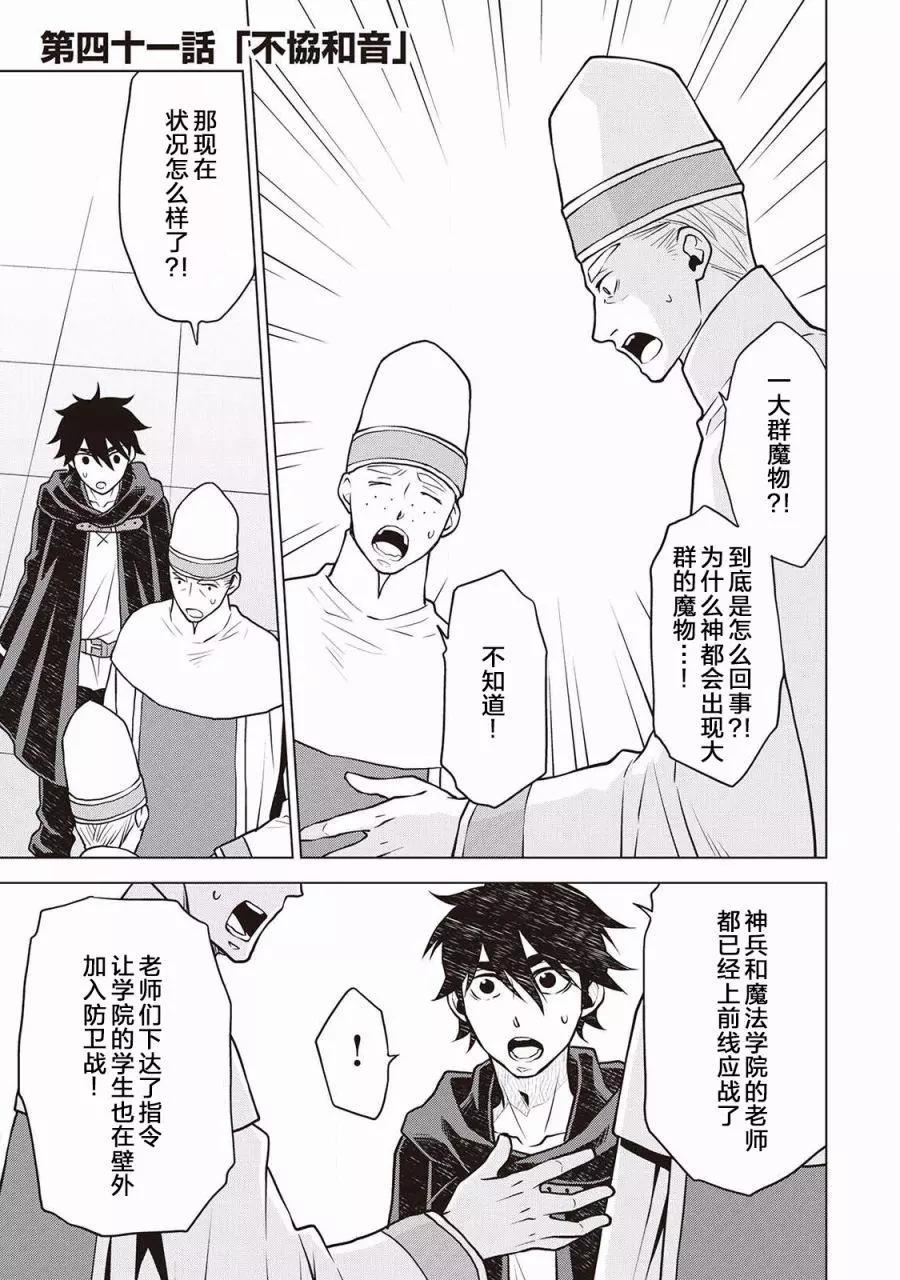 第41话0