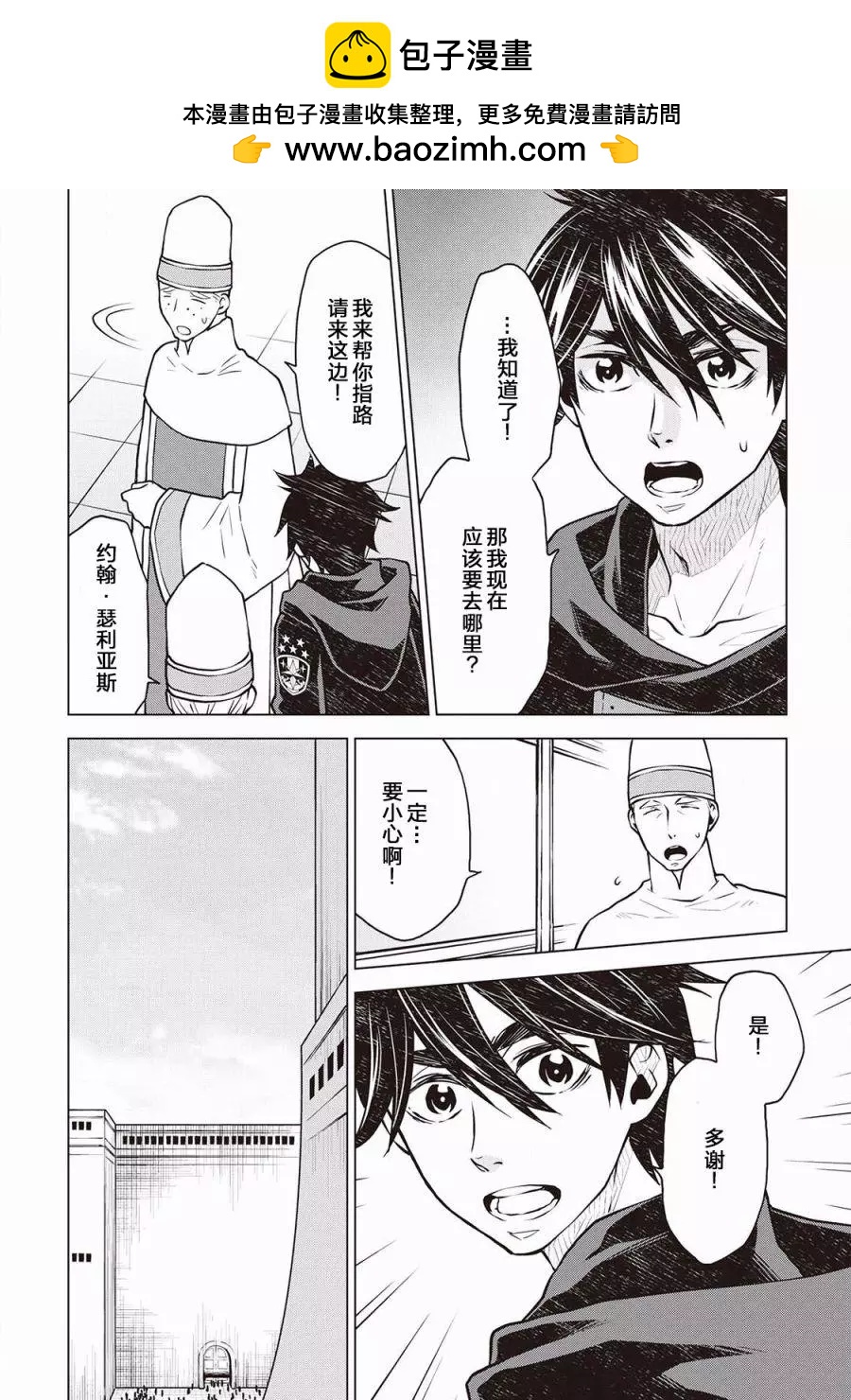 第41话1