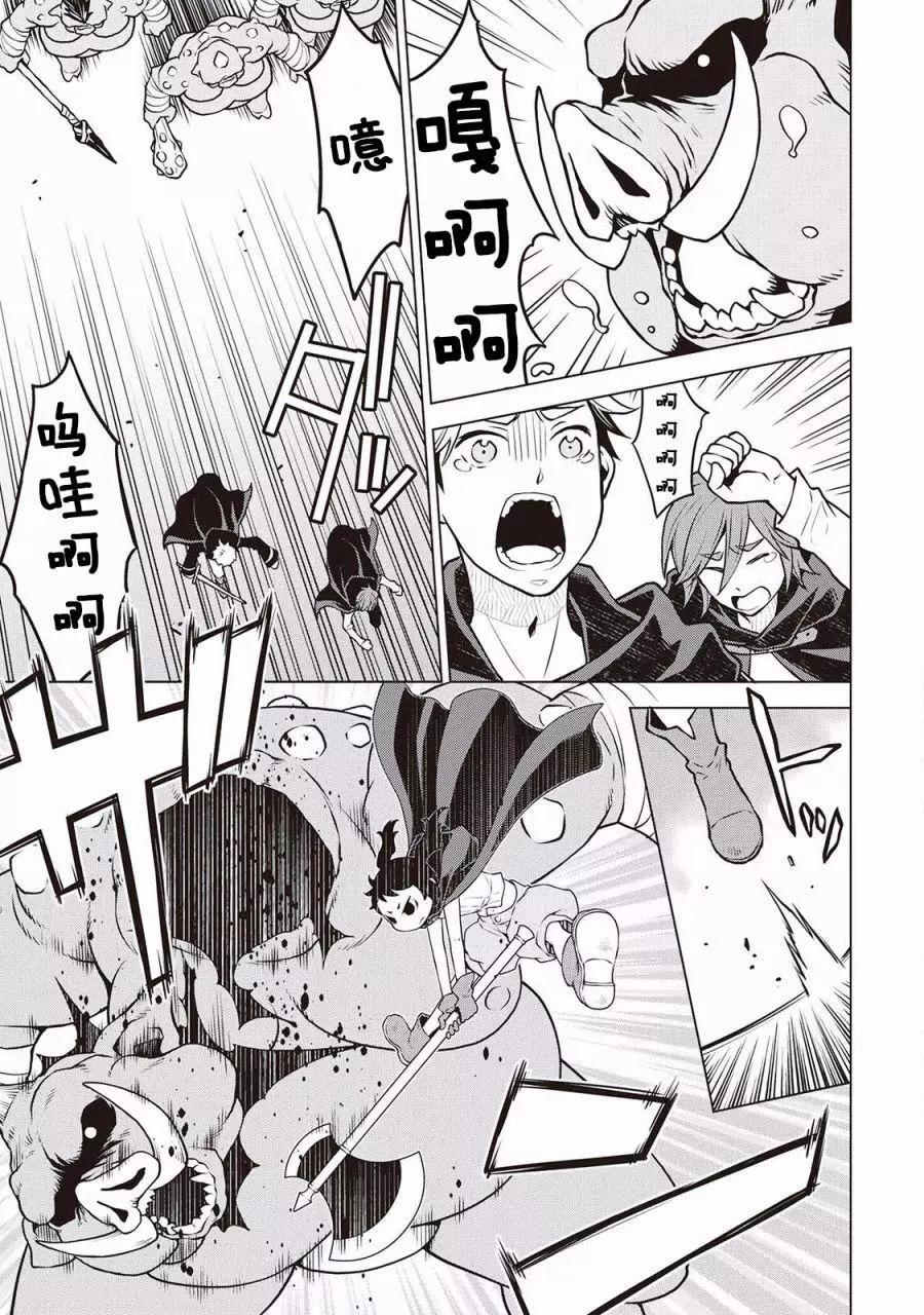第41话10