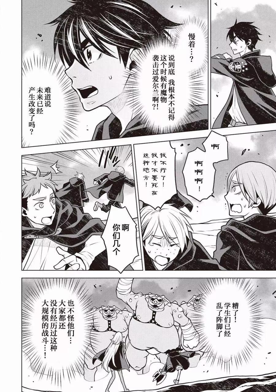 第41话11