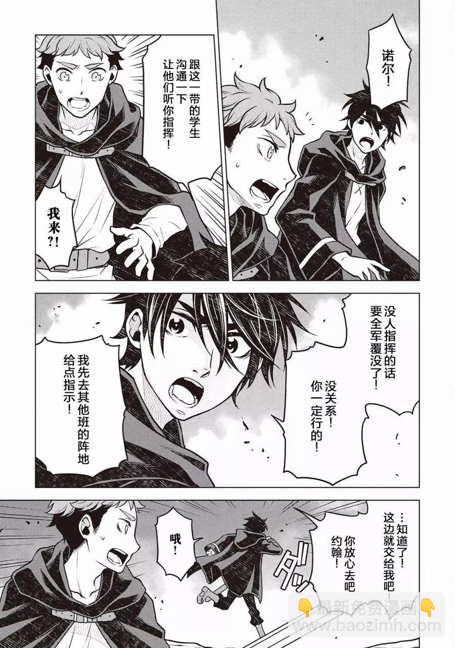 第41话12