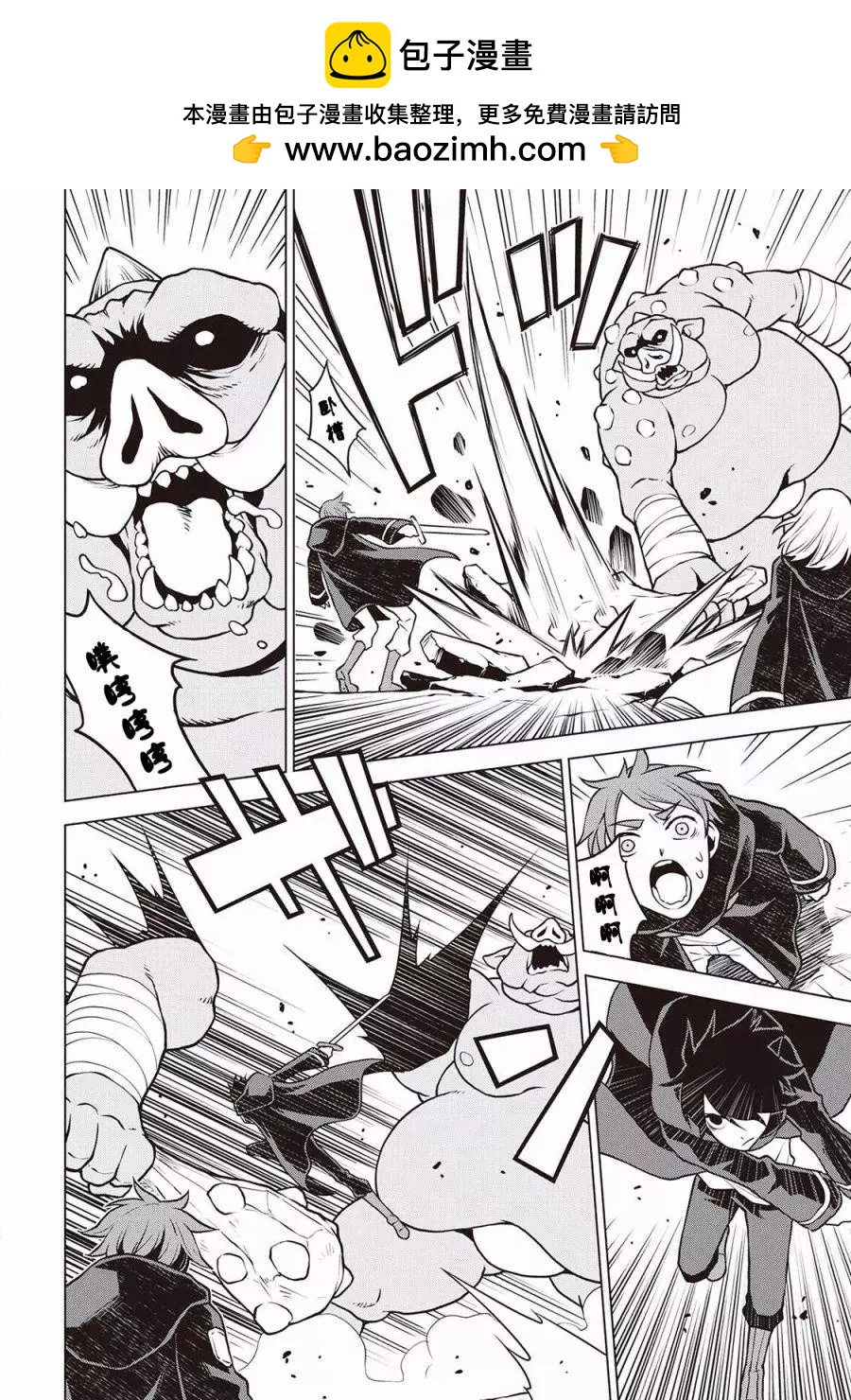 第41话13
