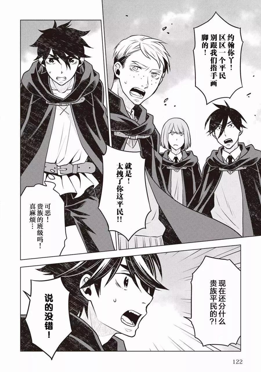 第41话15