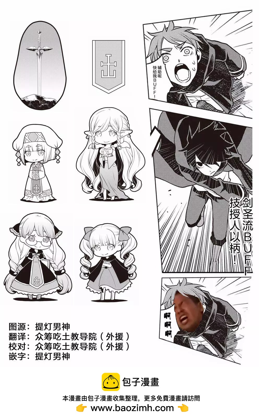 第41话17