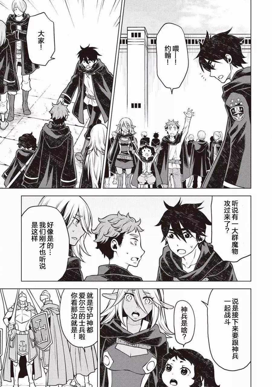 第41话2