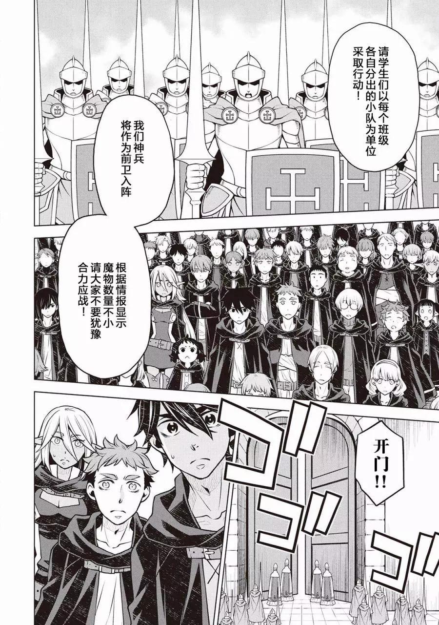 第41话3