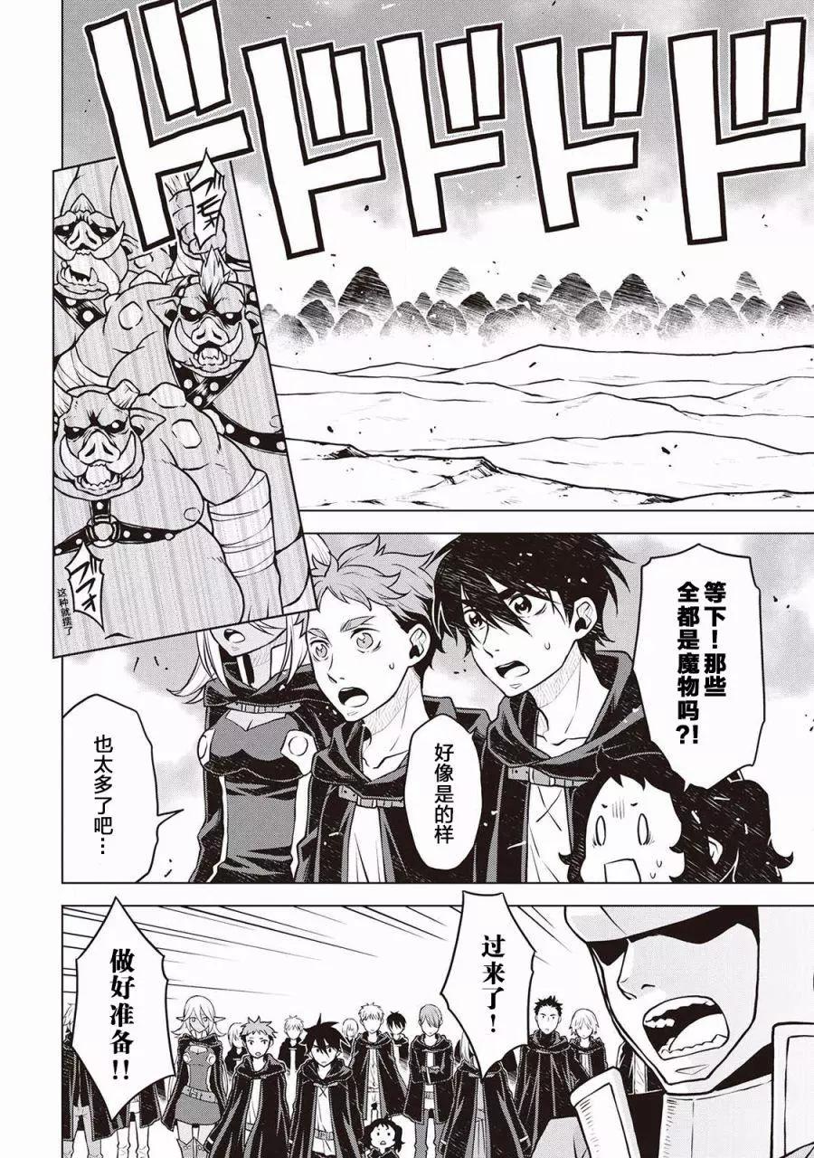 第41话5
