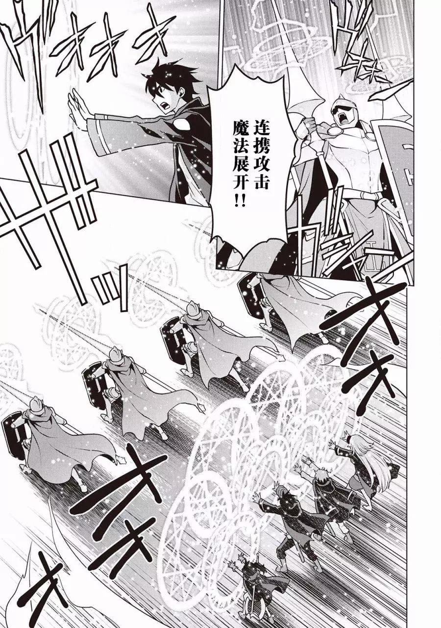 第41话6