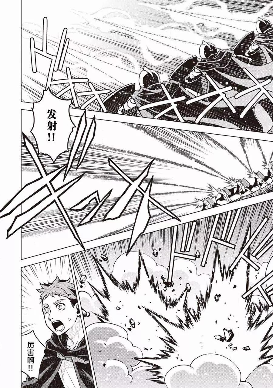 第41话7