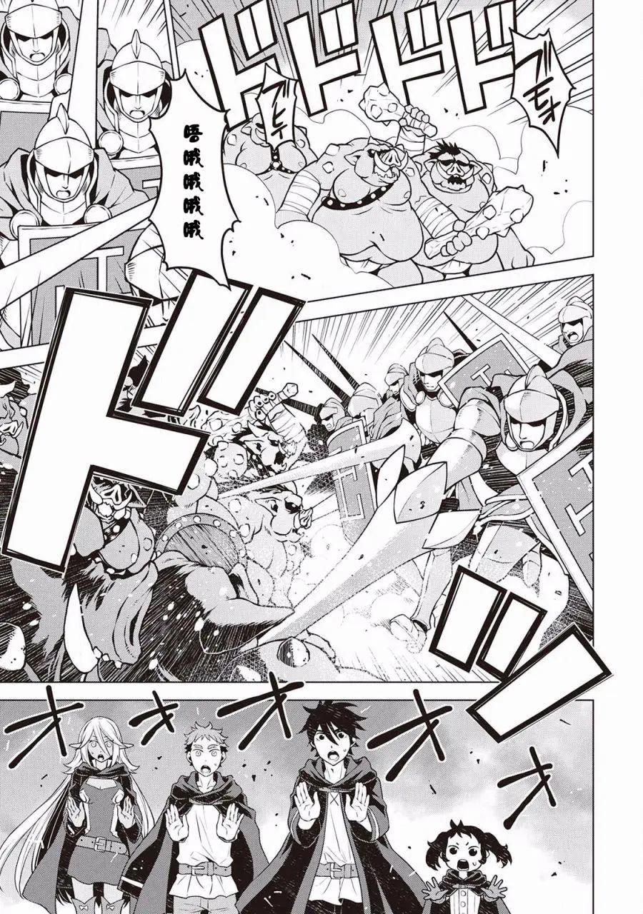 第41话8