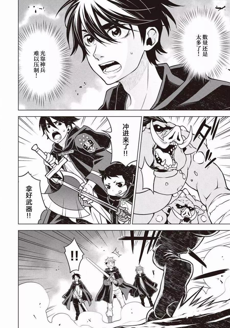 第41话9