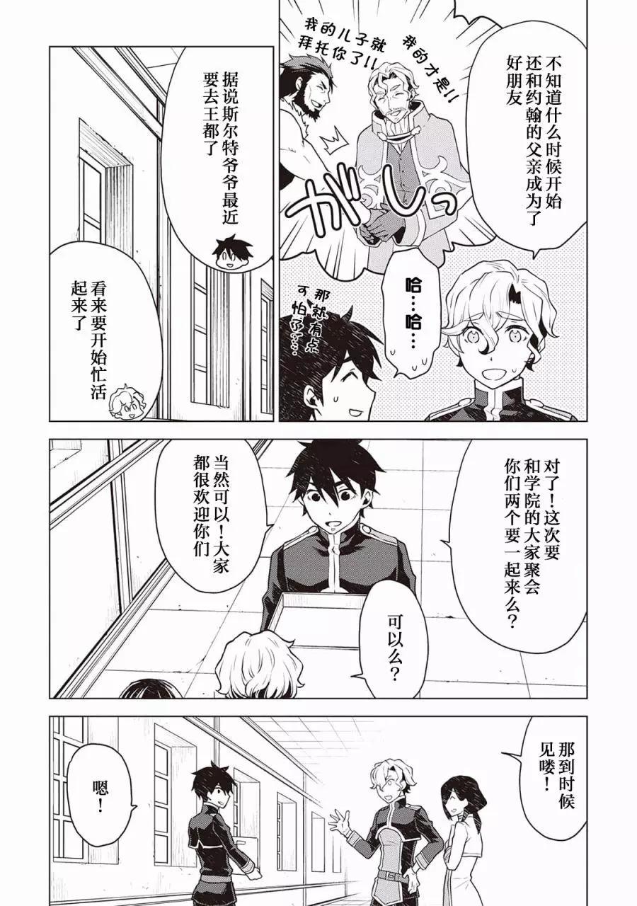 第45话17