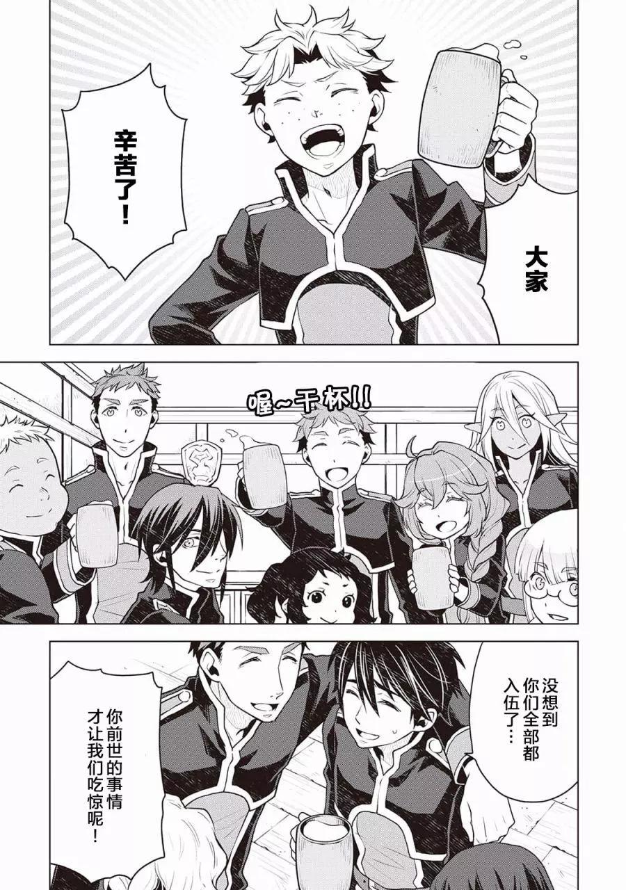 第45话18