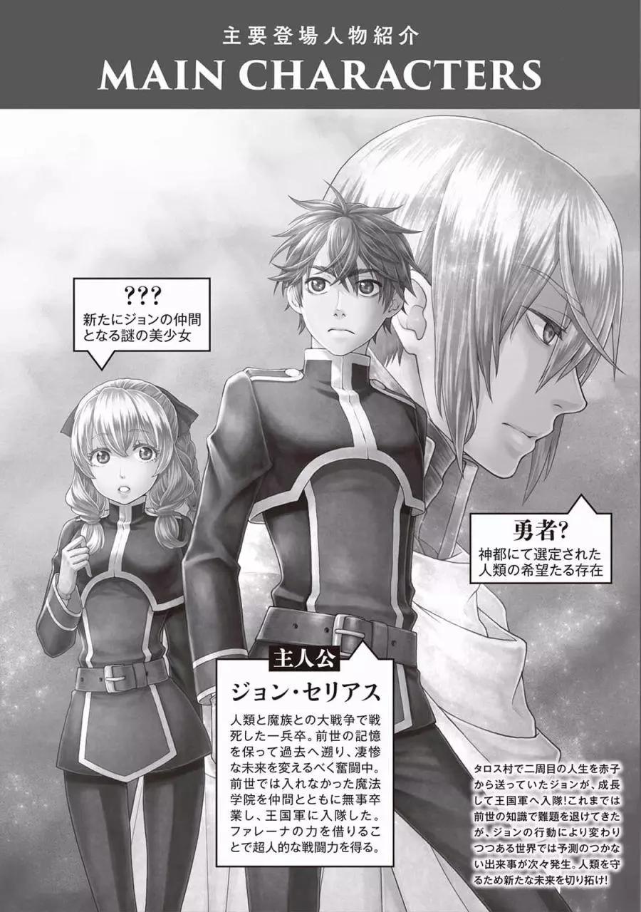 第45话2