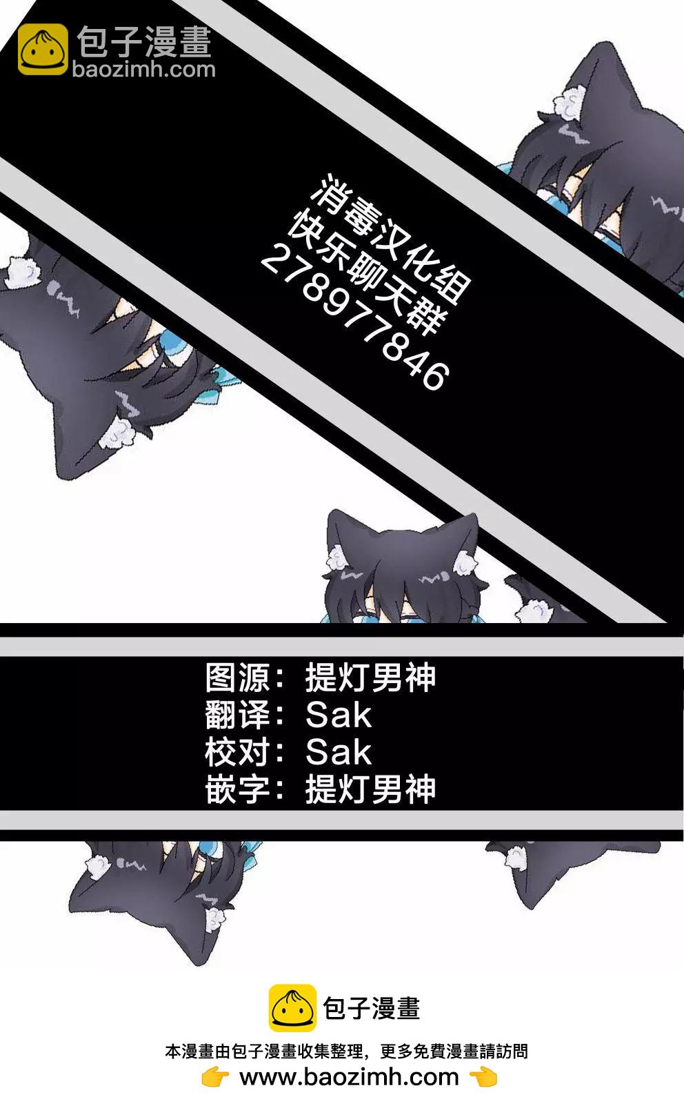 第45话23