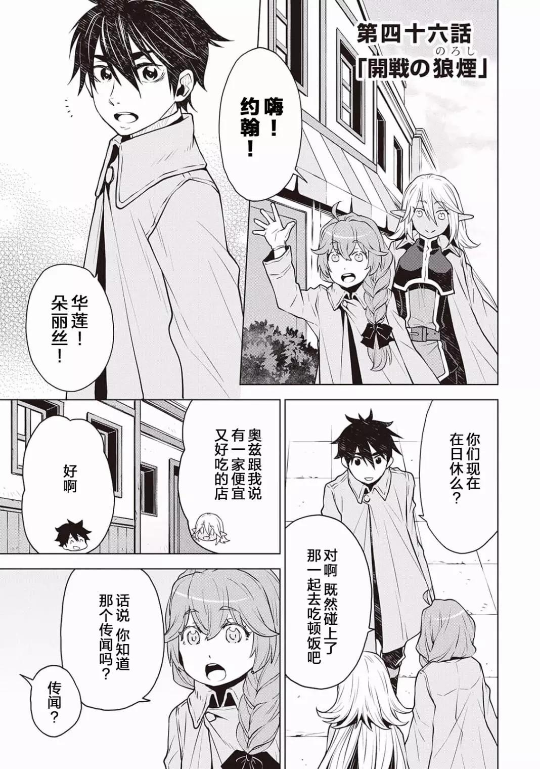 第46话0