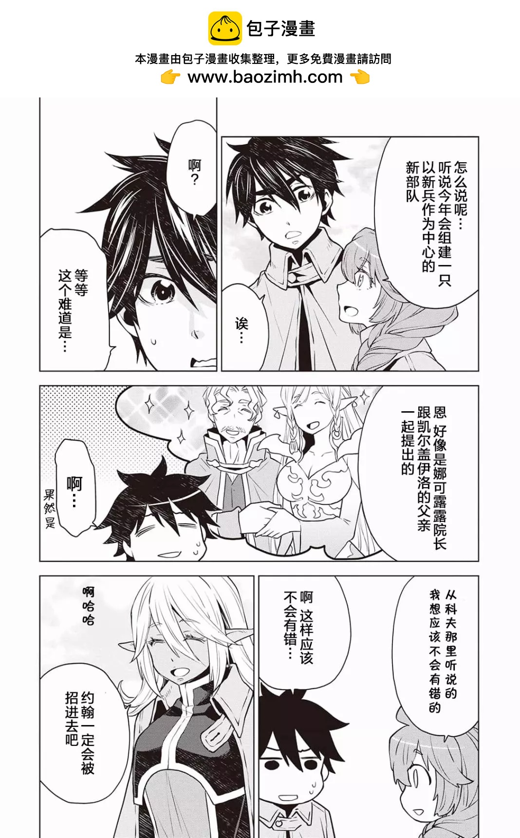 第46话1