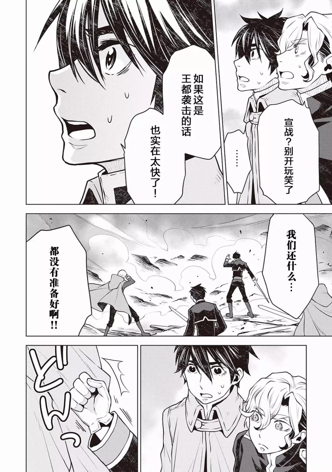 第46话10