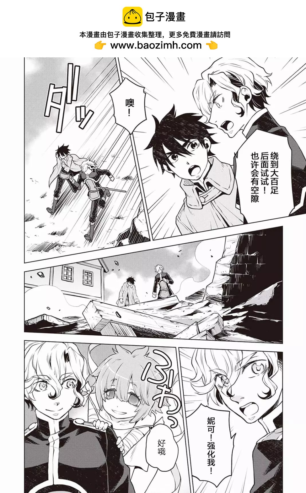 第46话12