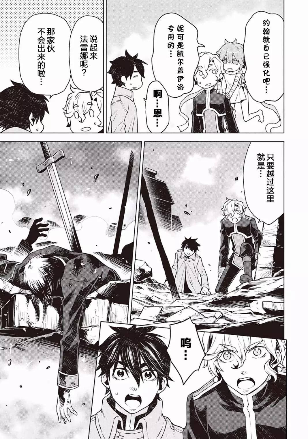 第46话13
